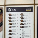 겐로쿠우동 군산점 이미지