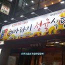 푸른농장해바라기 이미지