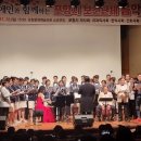 장애인과 함께하는 음악회 이미지