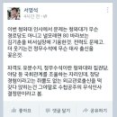 신임비서실장에김기춘..&#39;초원복국집 사건당사자&#39; 논란불가피 이미지