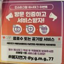 예지면가 이미지