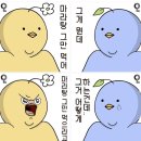탕화방 마라탕 이미지