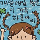 설렌당소품샵 | 창원 가로수길 대형 소품샵 카츠타다이 방문 후기