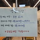 식당수북