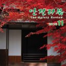 주 세계장어 이미지