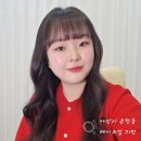 지민12 | 아산시 온천동 고객 니즈에 맞게 메이크업 잘하는 샵에서 찰떡 메이크업 하고 온 후기 [메이크업지민]