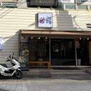 파리바게트 대연점