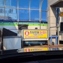 가온주유소 이미지