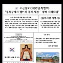 조선시대 마인드맵 | [중고등 대안학교] 송파 단재학교 학생의 한국사 수업 후기