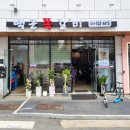 백군쪽갈비 이미지