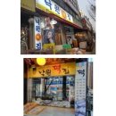 낙원떡 이미지
