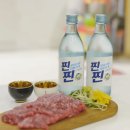 금복주환경 이미지