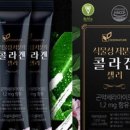 고려홍삼원 주식회사