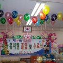 황화초등학교병설유치원 이미지