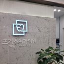 포커스치과의원 네이버블로그