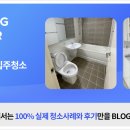 창성주공아파트 이미지