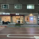 관고재로 2 이미지