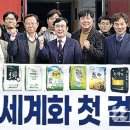 강진남부농협 이미지