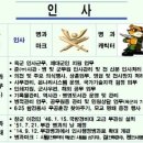 스카이행정사사무소 이미지