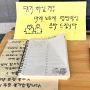 소복소복 횡성점 이미지