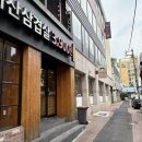 대구 동성로 카페 문현사 커피 로스터스 리뉴얼 후기