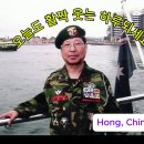 &#34;전우가 좋아&#34;---(737) &#34;인생 이야기&#34;---(299) (5월 월례회의) &amp; (아재 생각) 이미지