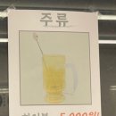 소대식당 이미지