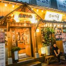 이차돌 장안구청점 | (수원맛집) 수원 kt야구장 인근 이차돌 (장안구청점)