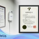웰리스에어 이미지