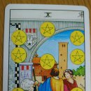 취미 타로 이미지