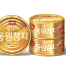 참치가 이미지