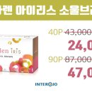 아이리스안경 이미지