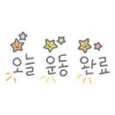 요즘운동 우먼서킷 이미지