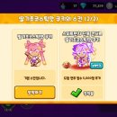 스위트쿠키