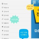 김승국통역학원 네이버블로그