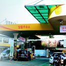 한들주유소 이미지