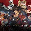 사이드기어 이미지