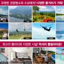 동우리버뷰 이미지