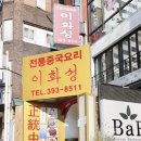 한끼마끼