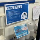 크린토피아등촌역점