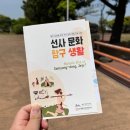 삼양동선사유적 이미지