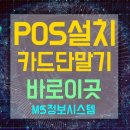 꺼먹동네 이미지