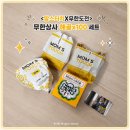 미소상사 | <맘스터치X무한도전> 무한상사 콜라보 굿즈 해골x100세트 쿠팡이츠 요기요 배민 재고 찾기 후기
