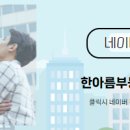 한성부동산공인중개사사무소 이미지