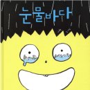 오봉산마을 이미지