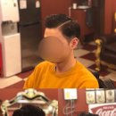 투브로바버샵