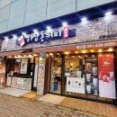 하삼동커피동문
