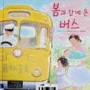 온숲어린이집 이미지