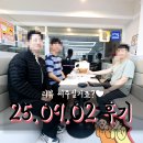 yes예스공인중개사사무소 | [서울대입구 전세 투룸 계약 후기] 계약 파기 후 다시 찾은 안전한 보증보험 다세대빌라
