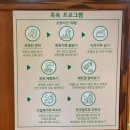 송악산세븐족욕 | 힐링과 피로를 한번에 제주족욕 :: 송악산세븐족욕